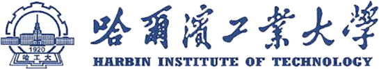 哈爾濱工業(yè)大學(xué)